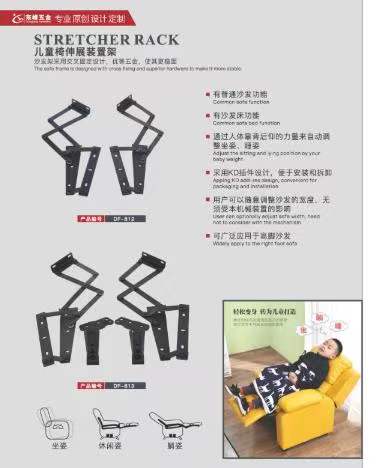 大鸡吧插小穴很爽啪啪视频儿童折叠椅铰链